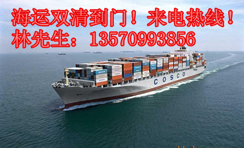 海运出口德英法等欧盟国家双清到门，深圳广州出口海运
