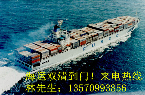 深圳广州出口海运到德英法等欧盟国家双清到门