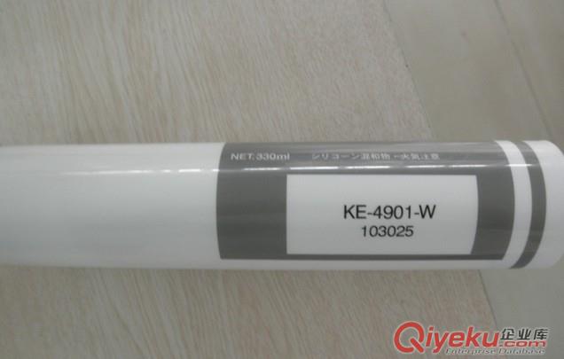 信越导热硅胶KE-4901-W
