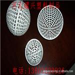 内置塑料丝条悬浮球填料的价格/河北耀兴塑料制品公司