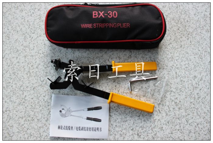 “供应同轴电缆剥线钳BX-30，手动式剥皮器”