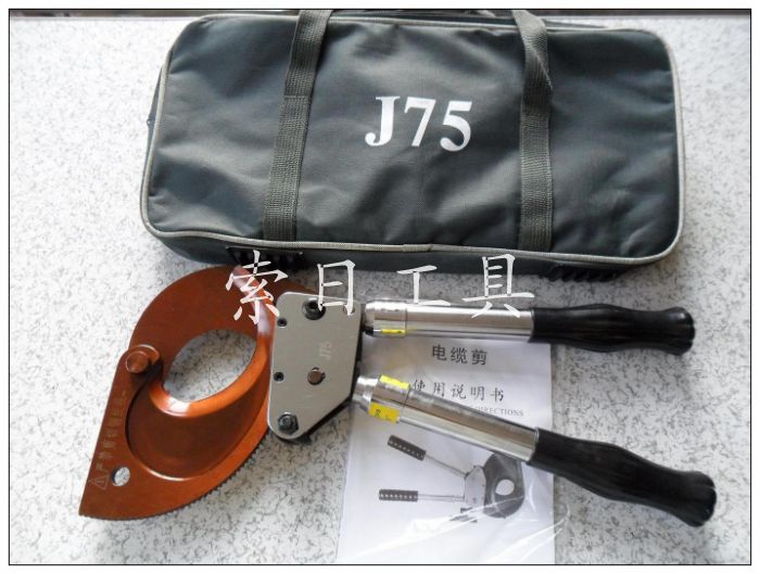 J75棘轮式电缆剪 剪铠装电缆断线钳 索日牌 厂家直销