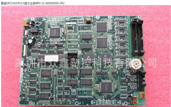 震雄CPC3.8 CPC3.5显示主板MPC-31 AI000055A CPU