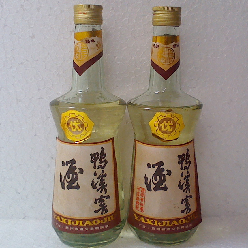 贵州95年鸭溪窖价格 1995年鸭溪窖白酒