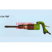 C3A气铲批发  ，C3A气铲制造商  ，C3A气铲价格