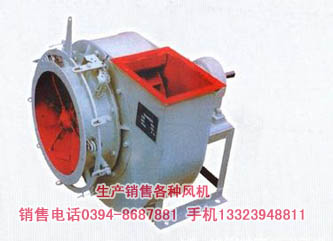 Y5-48型锅炉离心引风机生产公司、Y7-41-9c