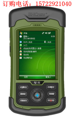 华辰北斗智图M20手持式GIS数据采集器 