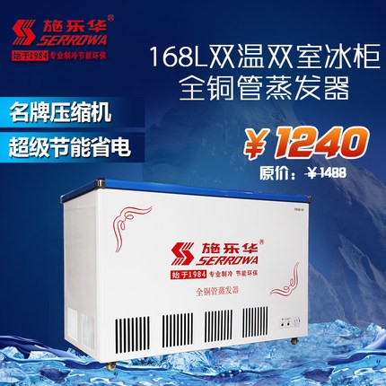 广州冷藏式水柜