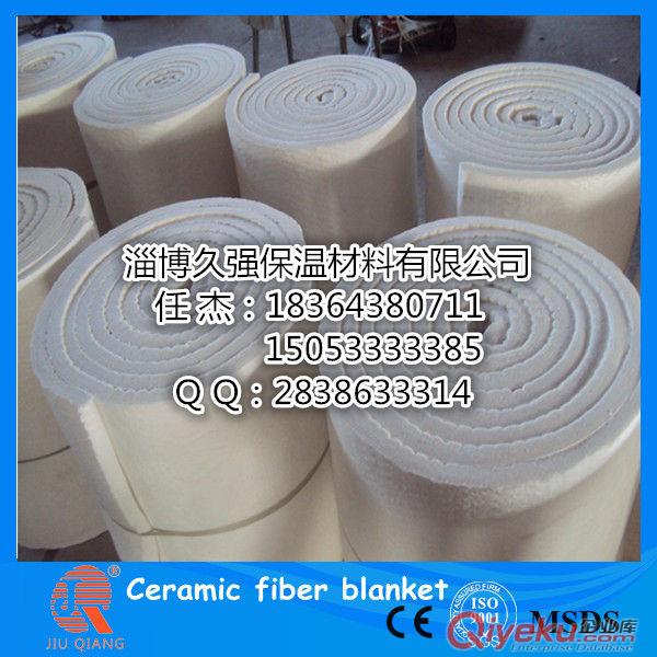 供应yz陶瓷纤维毯/保温毯/硅酸铝纤维毯