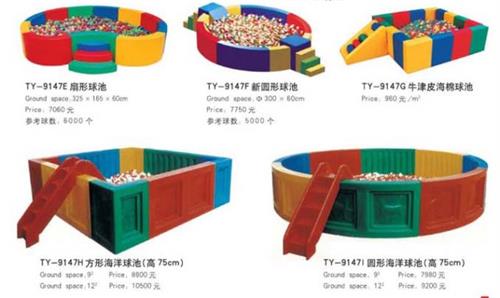 广州儿童游乐设备