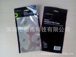 深圳湘燕塑料包装胶袋