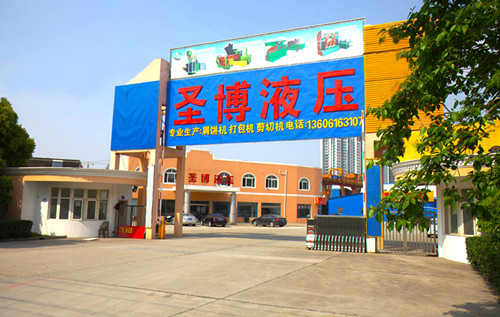 江阴市圣博液压机械有限公司图片