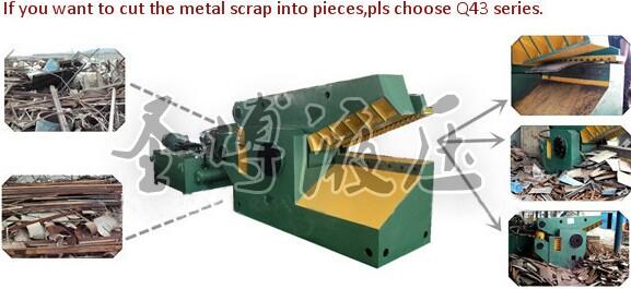 电解铜Q15系列专用龙门式剪断机，江阴400吨打包剪价格