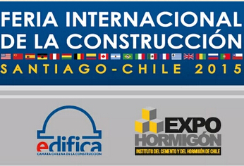 2015年智利国际工程机械及建筑设备展