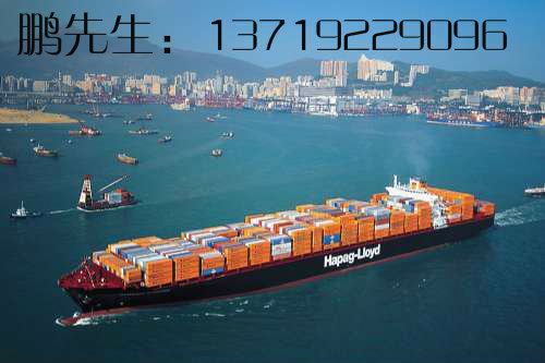 中国（广州/深圳/中山/东莞/佛山/整个珠三角货物出口运输）到加拿大海运