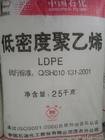 供应低密度 聚乙烯LDPE塑胶原料日本尤尼卡 DFD0118