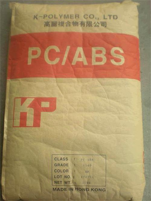 供应PC/ABS塑胶原料243R-111塑胶原料