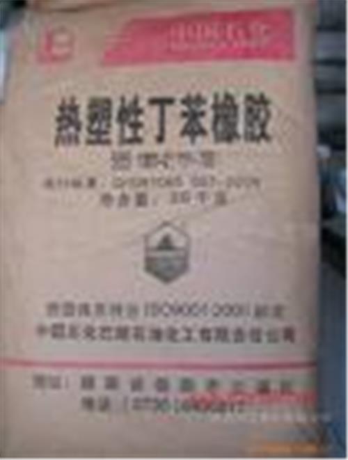 供应SBS塑胶原料  台湾奇美  PB-575塑胶原料