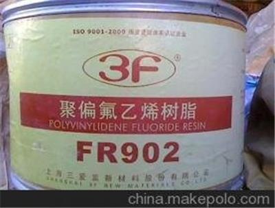 供应耐磨耐高温PVDF上海三爱富FR901塑胶原料