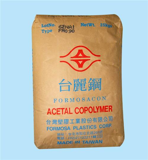 供应POM塑胶原料台湾台丽钢FM090. M450