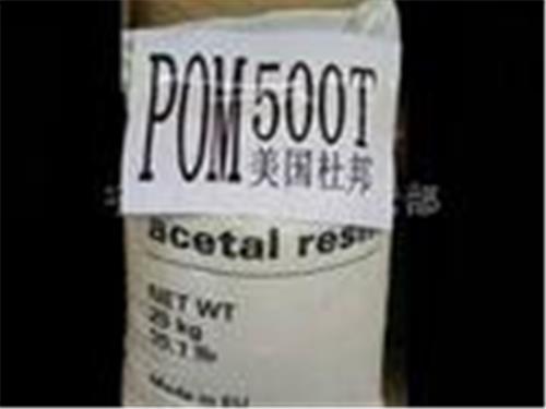 供应POM塑胶原料台湾台丽钢FM090. M450