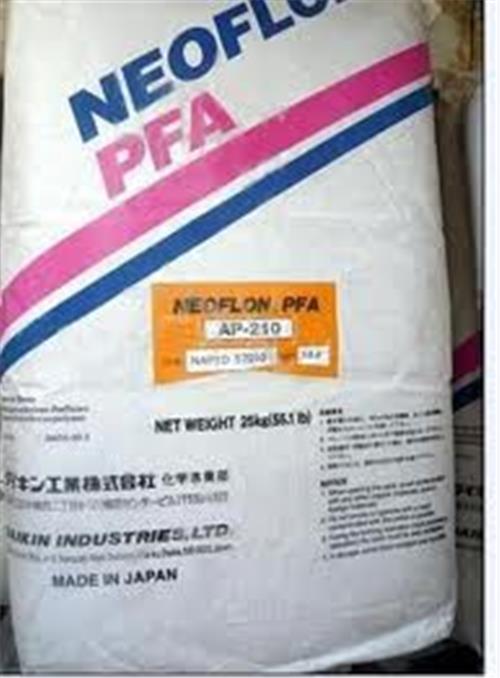 供应PFA塑胶原料日本大金PFA：AC-5500、AC-5539