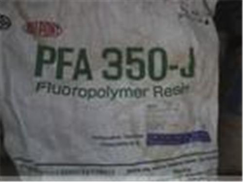 供应PFA塑胶原料日本大金PFA：AC-5500、AC-5539
