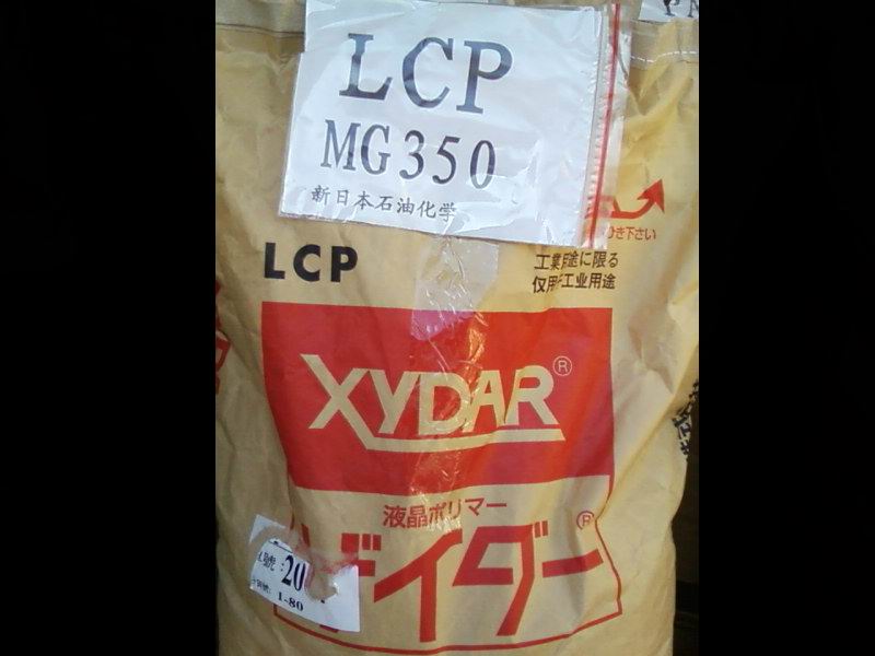 供应各种LCP塑胶原料日本住友E6808、E4008