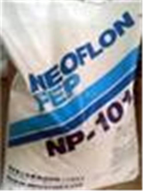 供应FEP塑胶原料日本大金 NC1500、468R
