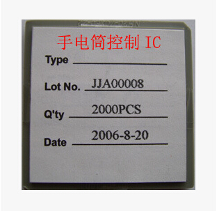 深圳市 技晶威 闪灯IC 手电筒节能控制闪灯IC 手电筒控制IC 厂家直销
