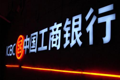 LED发光字制作价格的计算方法|惠州LED发光字厂家