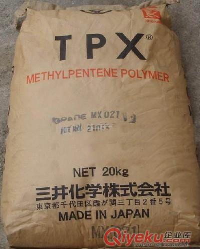 PMP塑胶粒 DX820 日本三井化学TPX  PMP塑胶粒 DX845