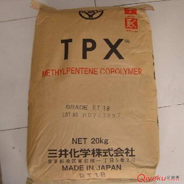 日本三井TPX RT-18具有超耐高温、清晰透明、熔点240度、耐热和耐化学性