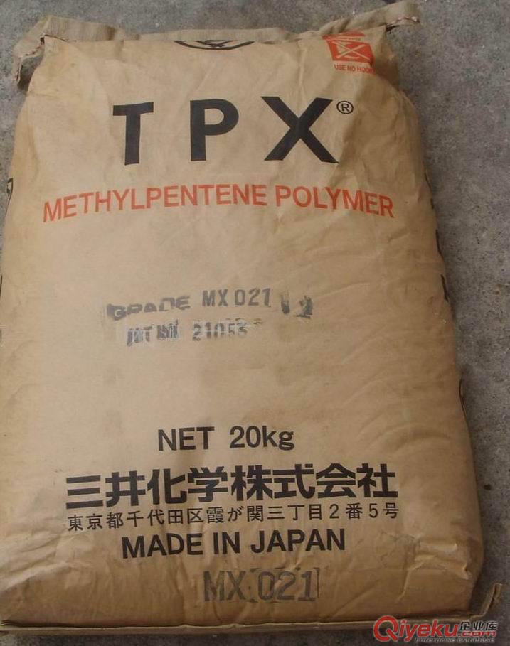 PMP塑胶原料 日本三井TPX MX002 无色透明、耐酸、耐酒精、防碎