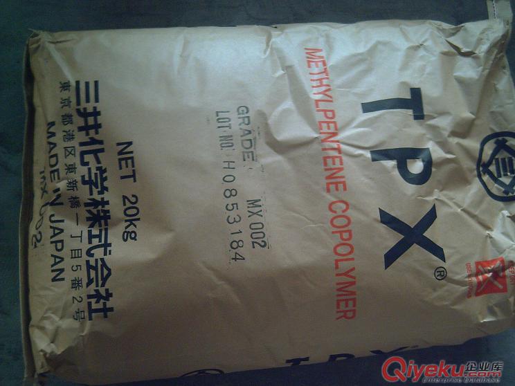 PMP塑胶原料 日本三井TPX MX002 无色透明、耐酸、耐酒精、防碎