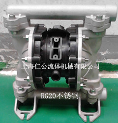 上海仁公不锈钢气动隔膜泵RG20、PVDF气动隔膜泵、隔膜泵缓冲器