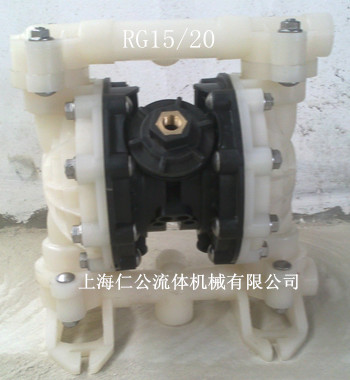 上海仁公PVDF气动隔膜泵RG15/20、不锈钢气动隔膜泵缓冲器、膜片