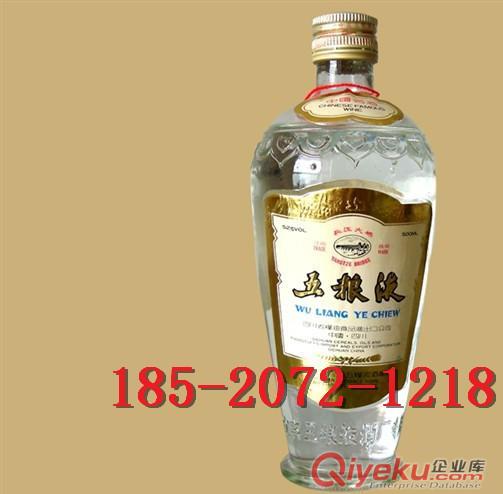 白酒{qg} 87年五粮液供应 四川厂家白酒 87年五粮液低成本销售