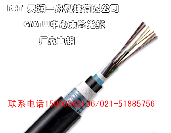 GYXTW-4b1光缆，GYXTW产品，GYXTW厂家，厂家直销