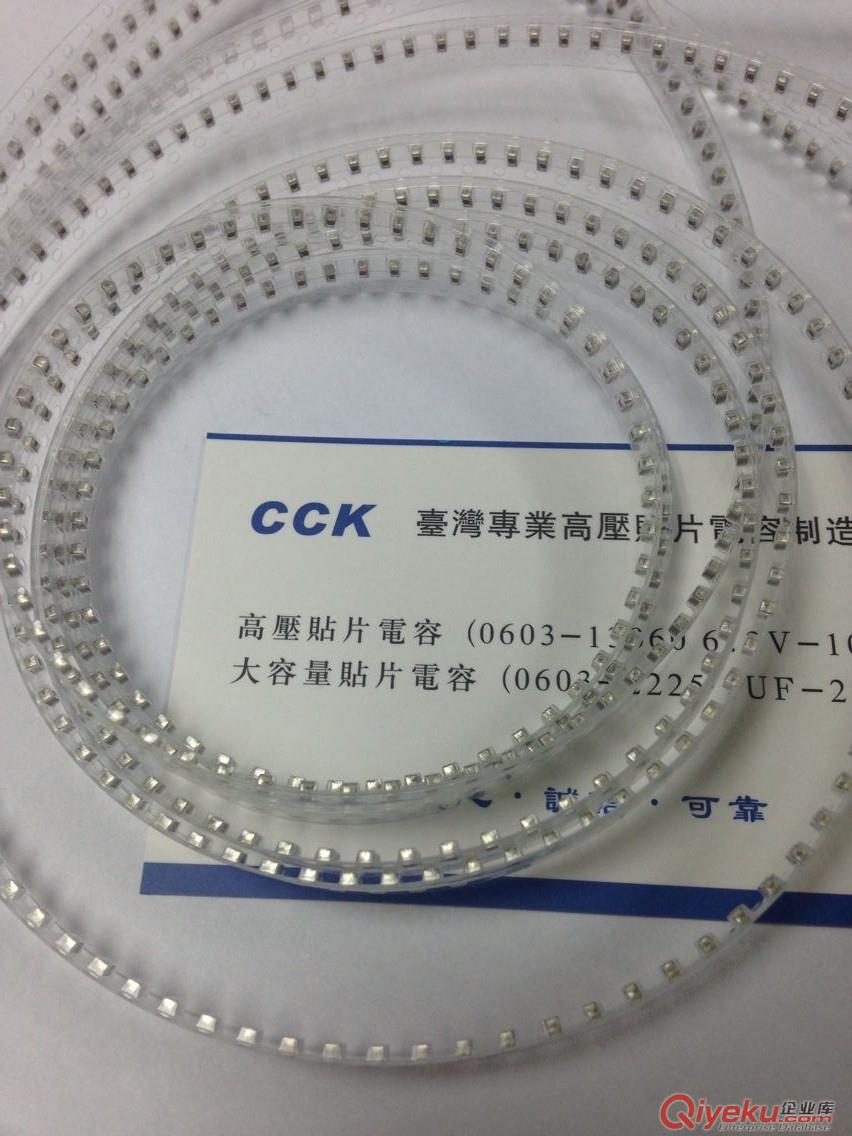 使用寿命符合国际标准的台湾CCK高压贴片电容