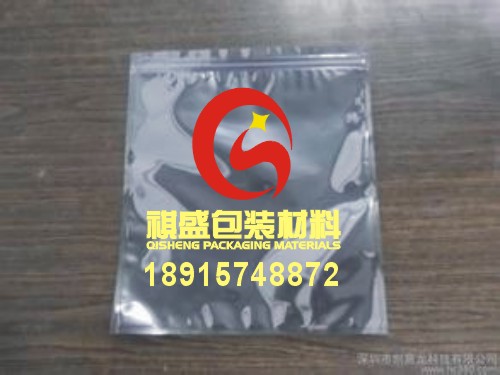 南京防静电屏蔽袋