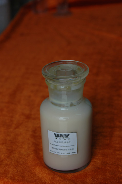 天诗巴西棕榈蜡乳液CE-11