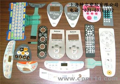 供应上海PC板标牌加工，印刷PC板加工，雕刻折弯打孔定型