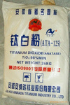 钛白粉ATA-125 125钛白粉 安纳达ATA-125二氧化钛 