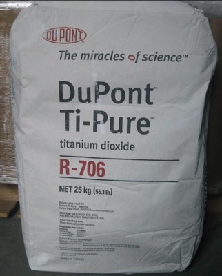 美国杜邦R706 进口钛白粉R706进口 R706钛白粉