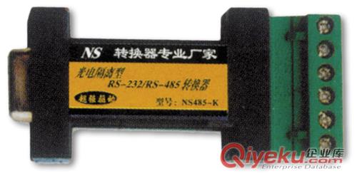 鑫博控RS-485隔离器光电隔离超强驱动远距离传输485/232有源转换器原始图片2