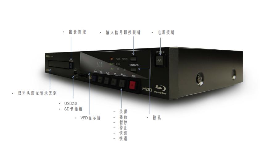 华录核心代理直销华录蓝光刻录机蓝光工程刻录机BDR-9800