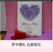 深圳结婚红包教你怎么写结婚红包贺词写法及范例
