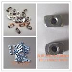 镀镍锌合金T型螺母、半圆螺母、国标 30型材、T型螺母