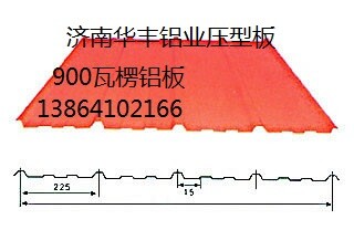 扬州瓦楞铝板哪家好，扬州瓦楞铝板订购